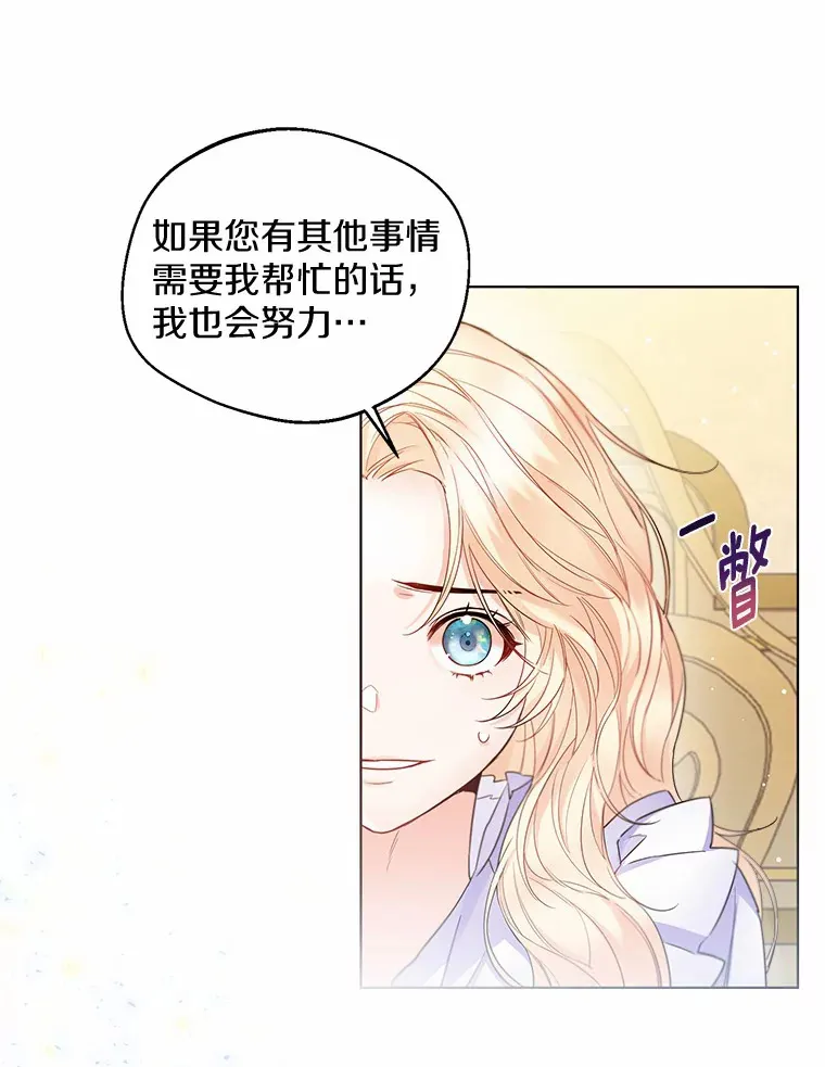 11.隔音效果最好 第36页