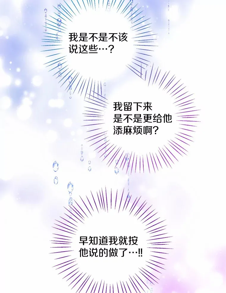 11.隔音效果最好 第39页