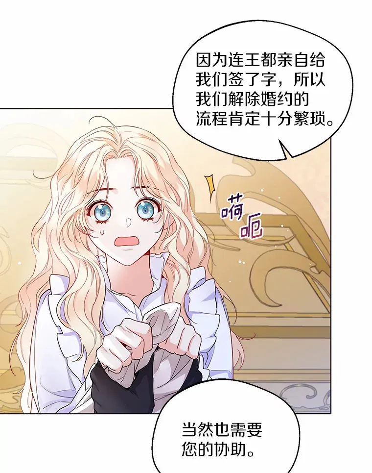 11.隔音效果最好 第43页