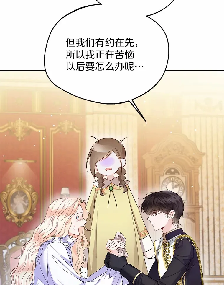 11.隔音效果最好 第44页