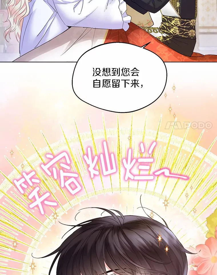 11.隔音效果最好 第45页