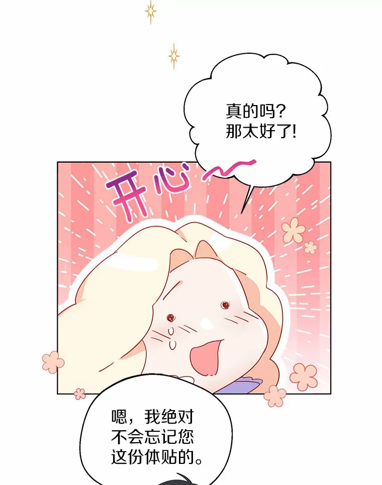 11.隔音效果最好 第47页
