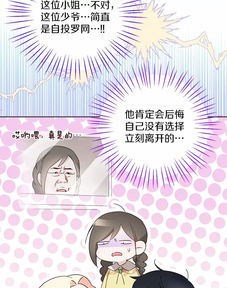 11.隔音效果最好 第49页