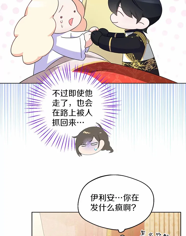 11.隔音效果最好 第50页