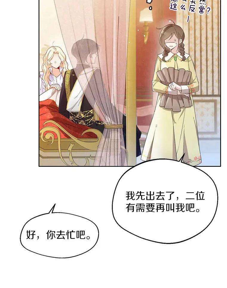 11.隔音效果最好 第51页