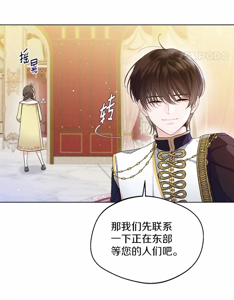 11.隔音效果最好 第52页