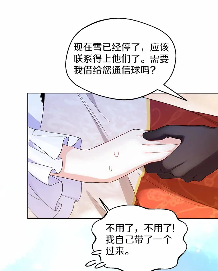 11.隔音效果最好 第53页