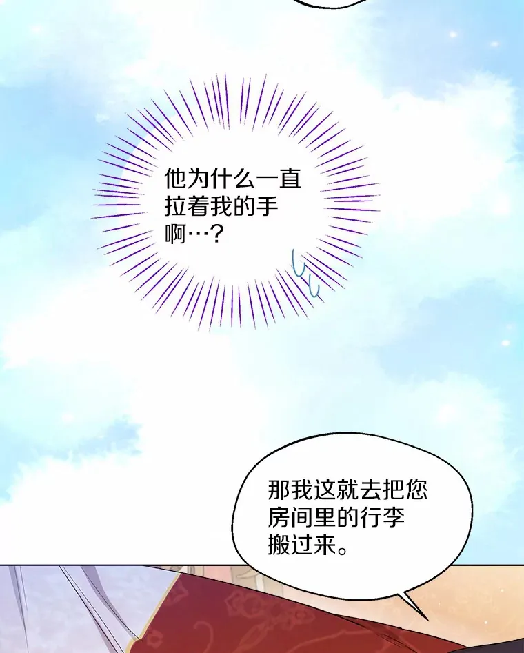 11.隔音效果最好 第54页