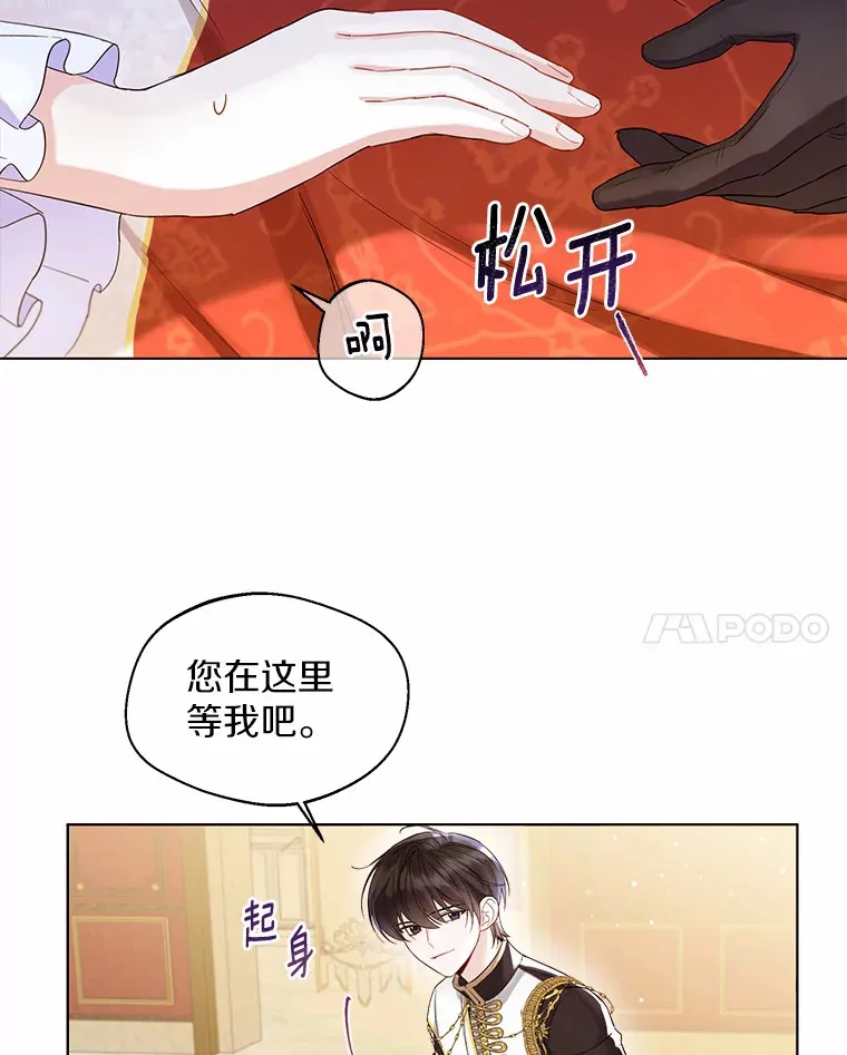 11.隔音效果最好 第55页