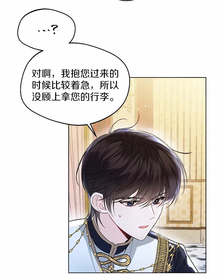 11.隔音效果最好 第58页