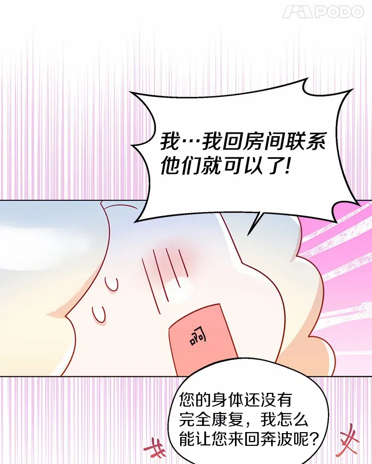 11.隔音效果最好 第59页