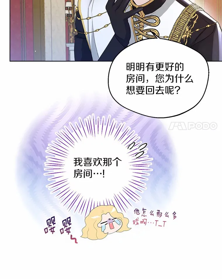 11.隔音效果最好 第62页