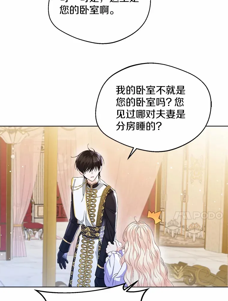 11.隔音效果最好 第65页