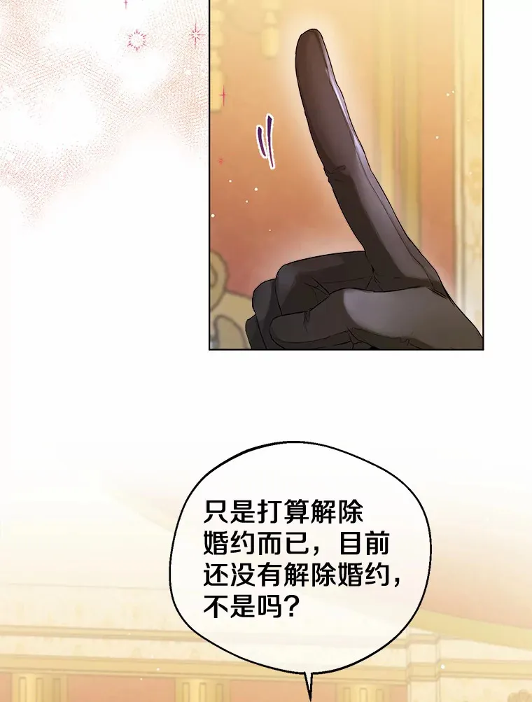 11.隔音效果最好 第67页
