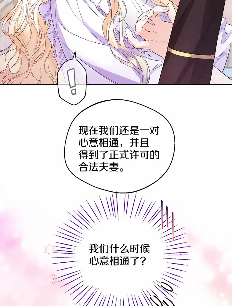 11.隔音效果最好 第69页