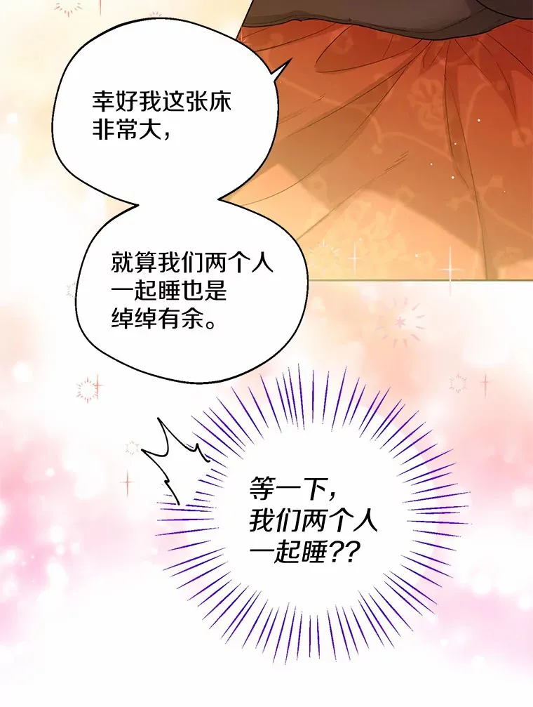 11.隔音效果最好 第71页