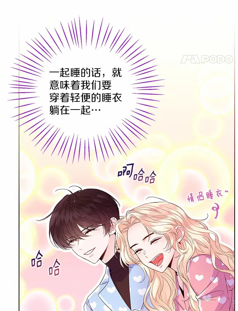 11.隔音效果最好 第72页