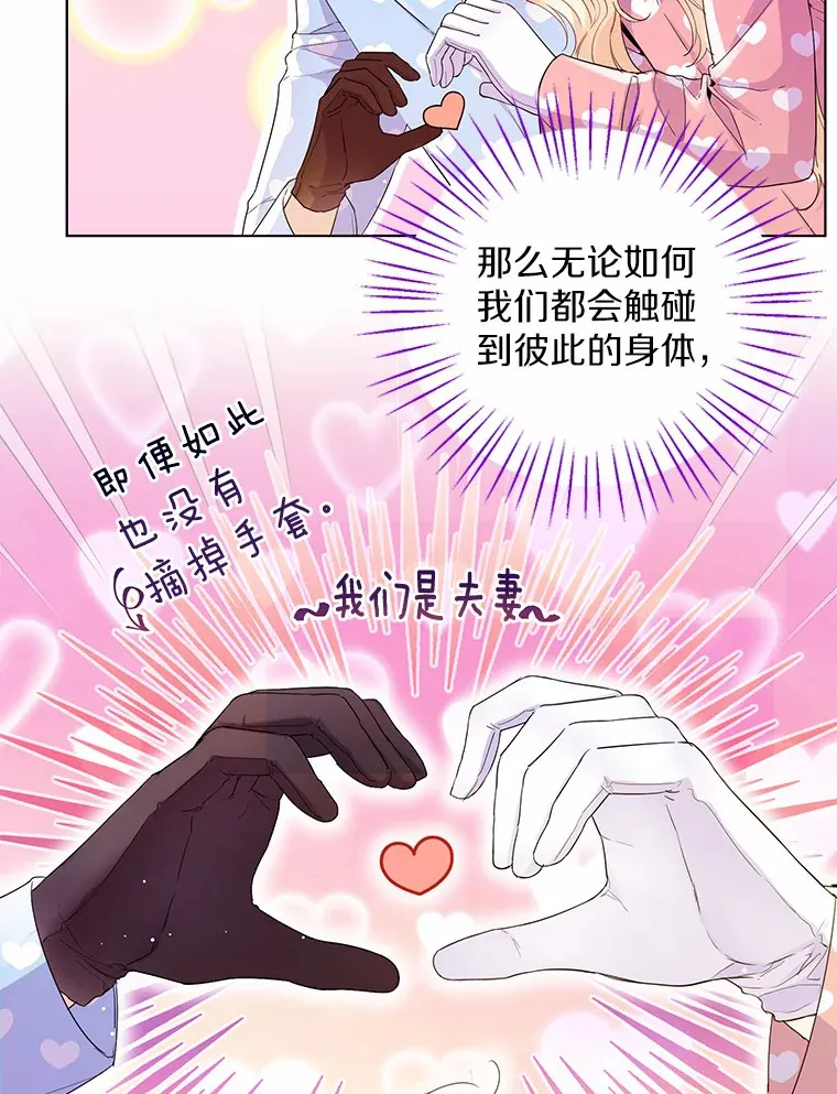 11.隔音效果最好 第73页