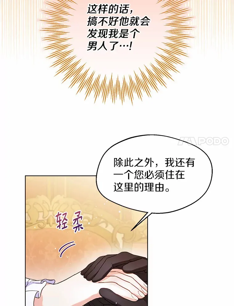 11.隔音效果最好 第75页