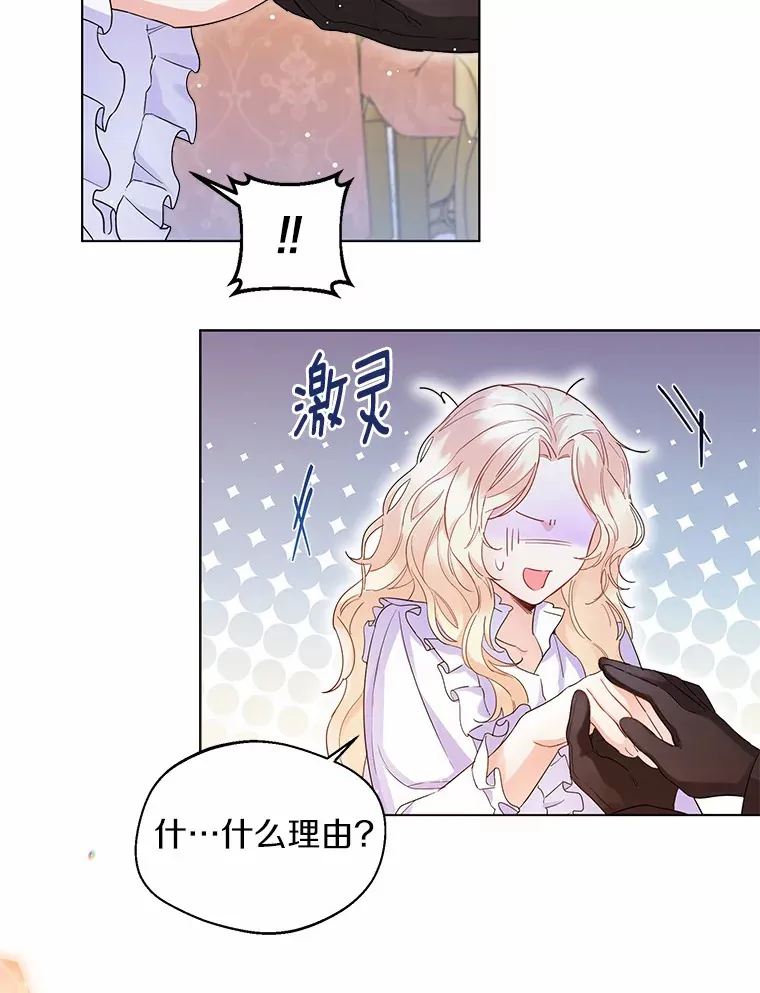 11.隔音效果最好 第76页