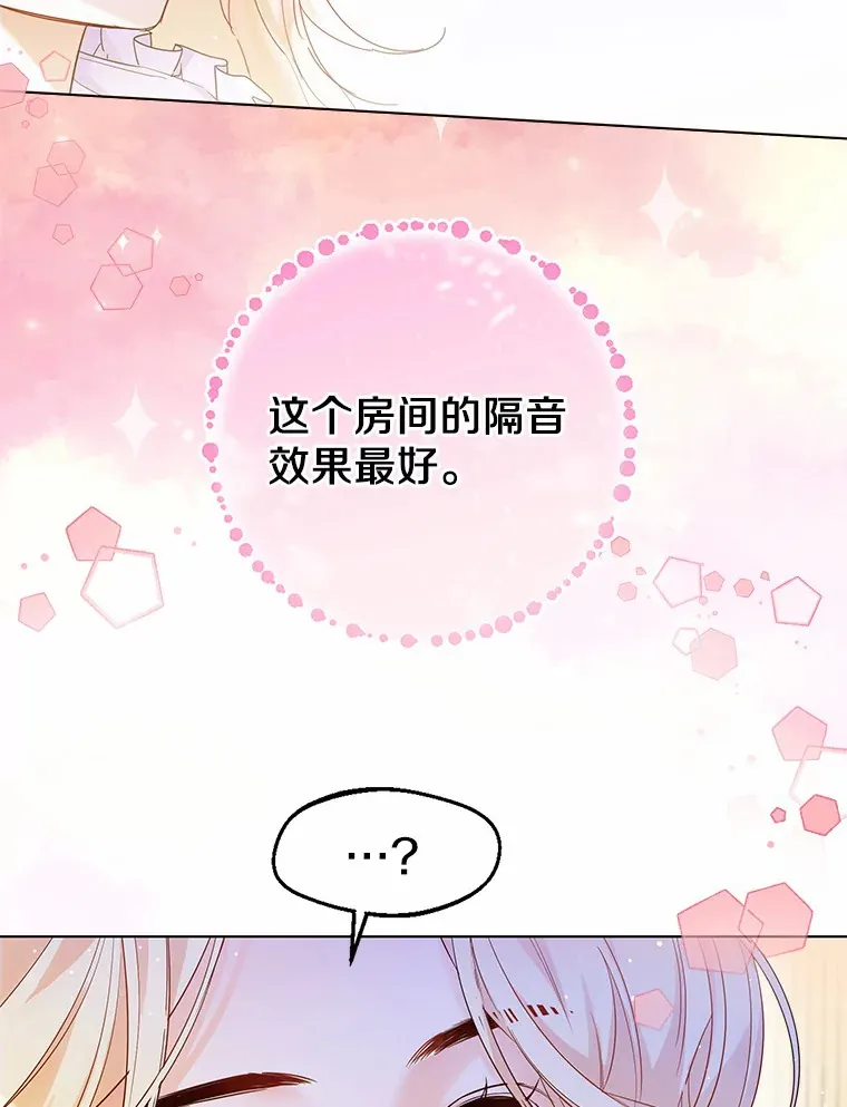11.隔音效果最好 第79页