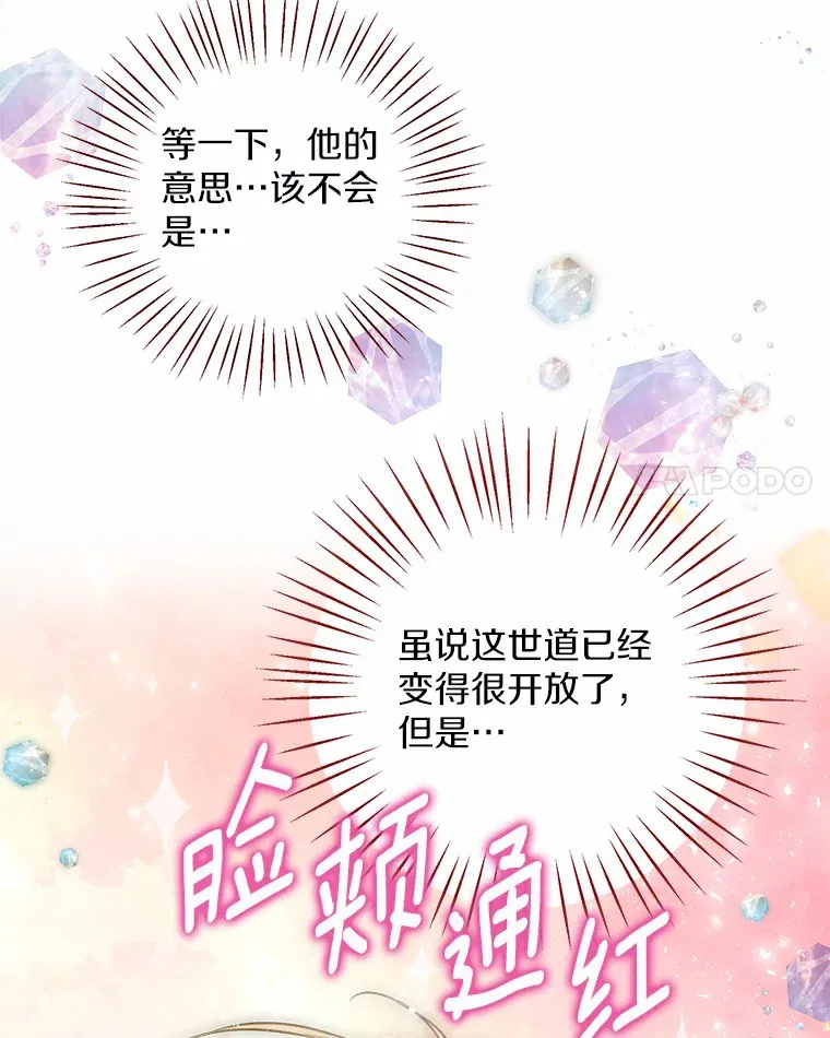 11.隔音效果最好 第85页