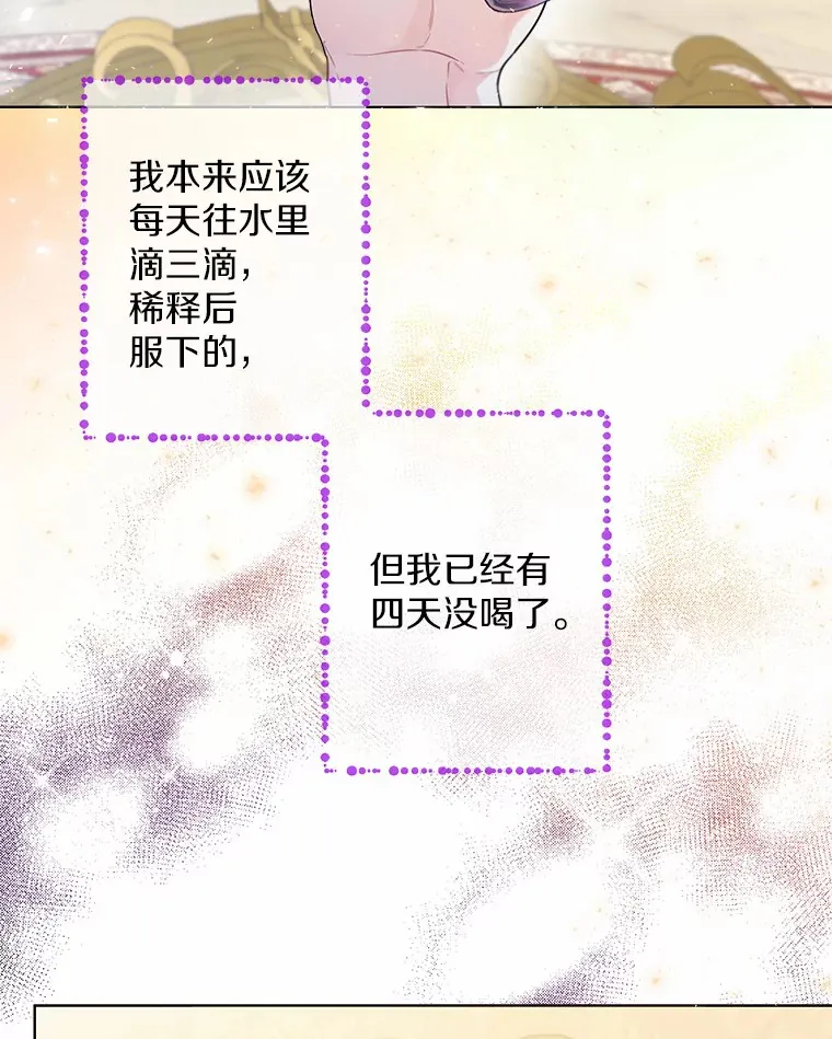 12.向您道歉 第29页