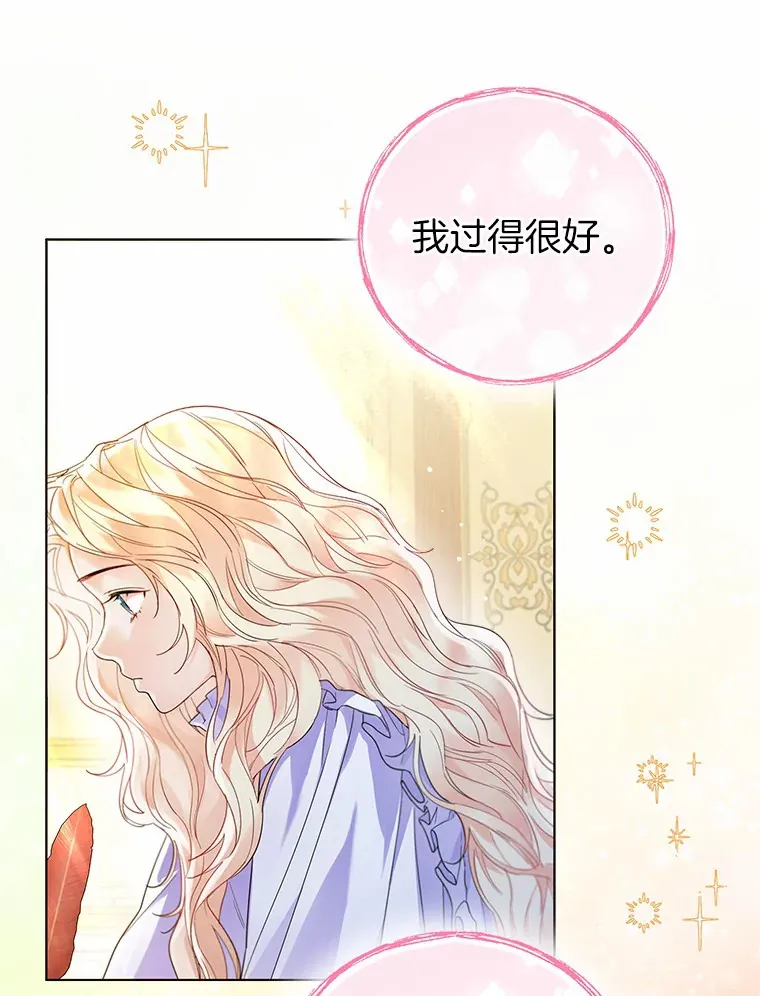 12.向您道歉 第34页