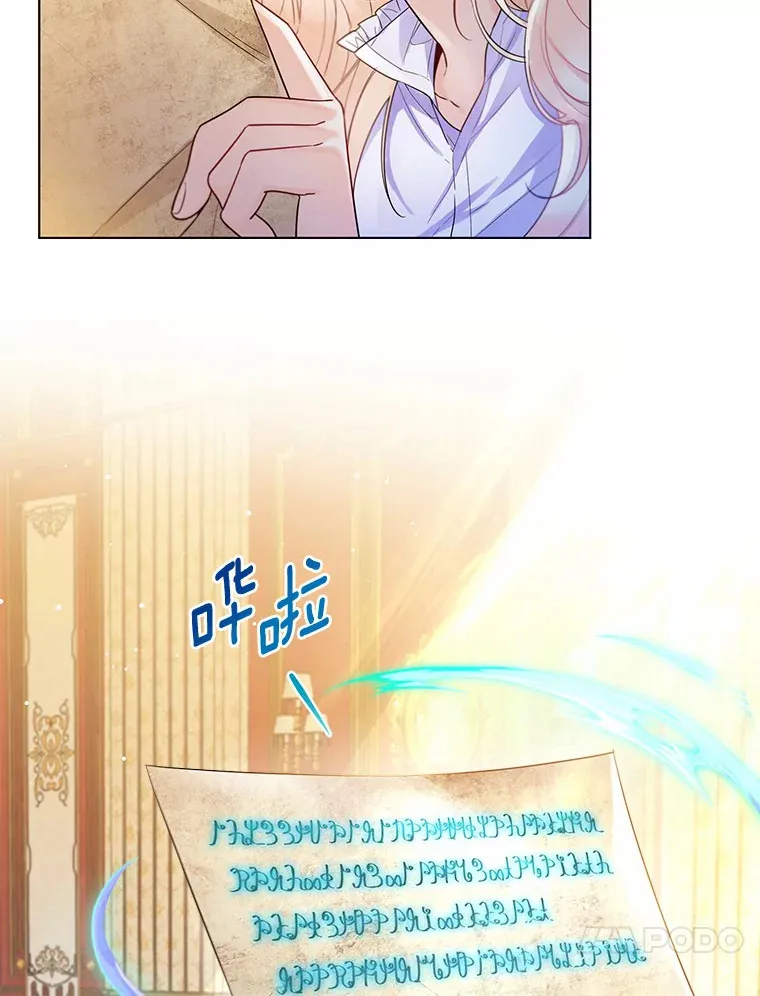 12.向您道歉 第41页