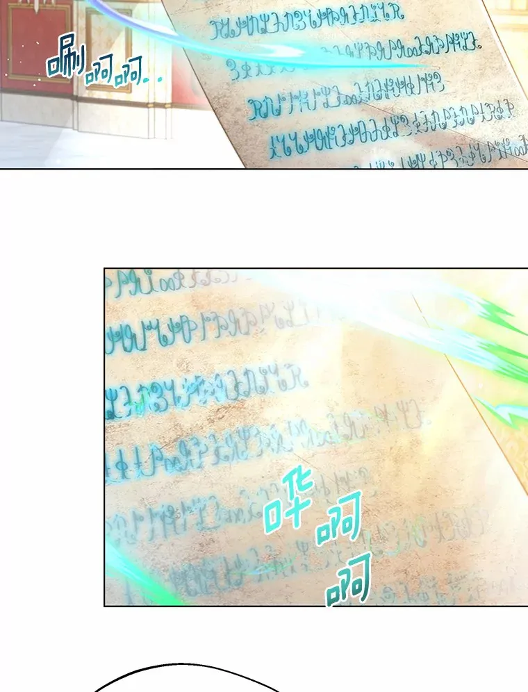 12.向您道歉 第42页
