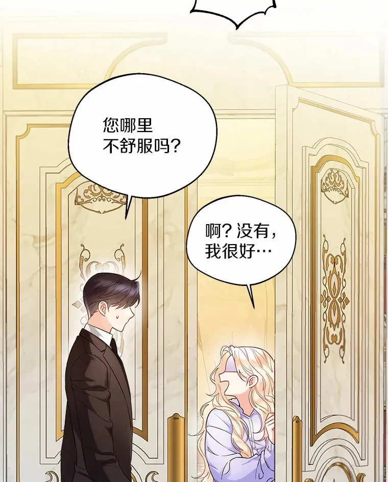 12.向您道歉 第57页