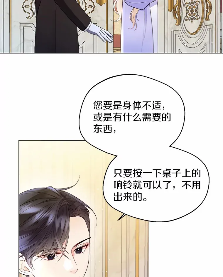 12.向您道歉 第58页