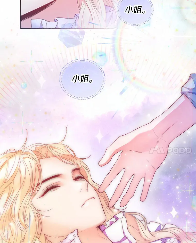 12.向您道歉 第62页
