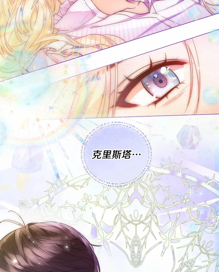 12.向您道歉 第63页