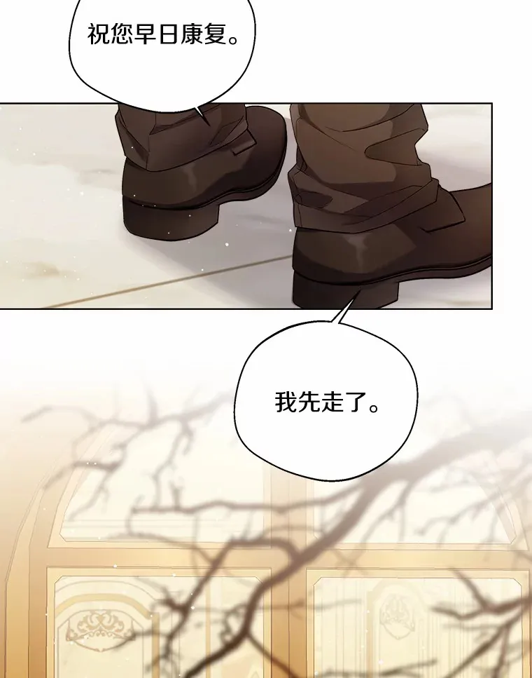 12.向您道歉 第67页