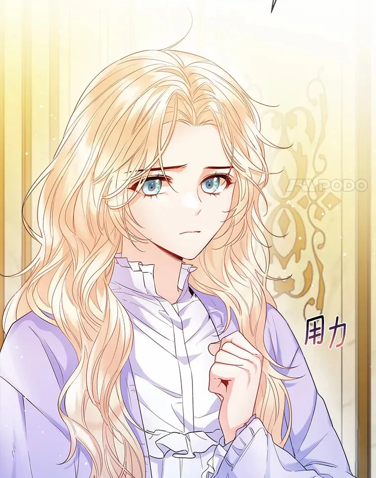 12.向您道歉 第69页