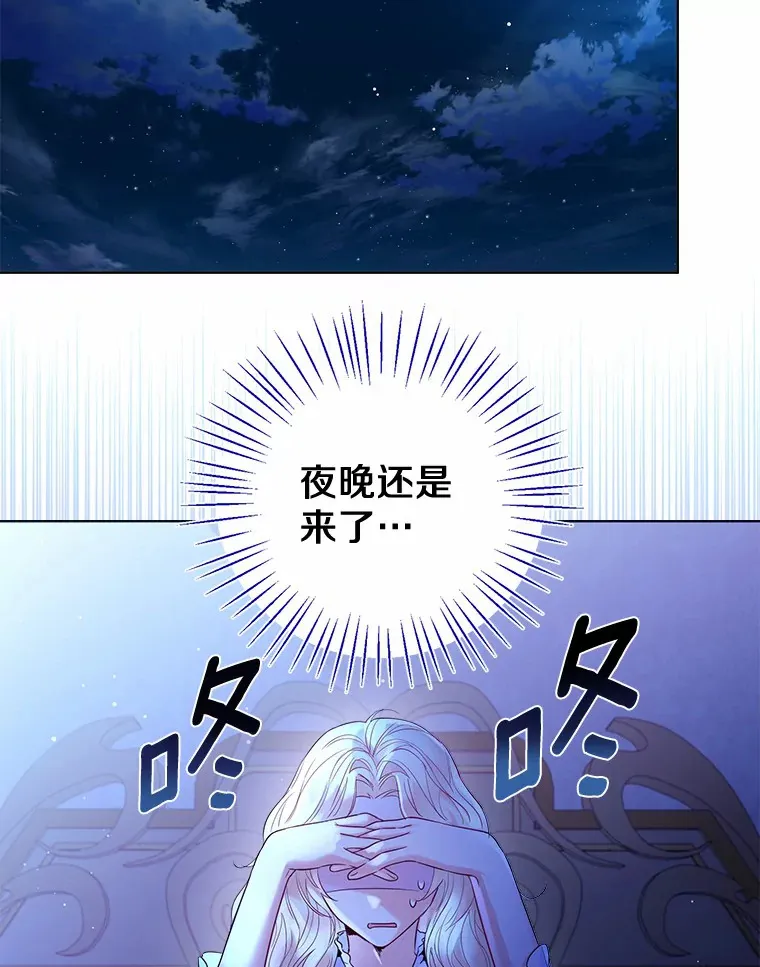 12.向您道歉 第71页