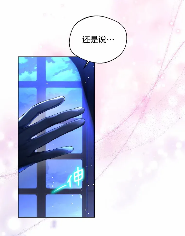 12.向您道歉 第77页