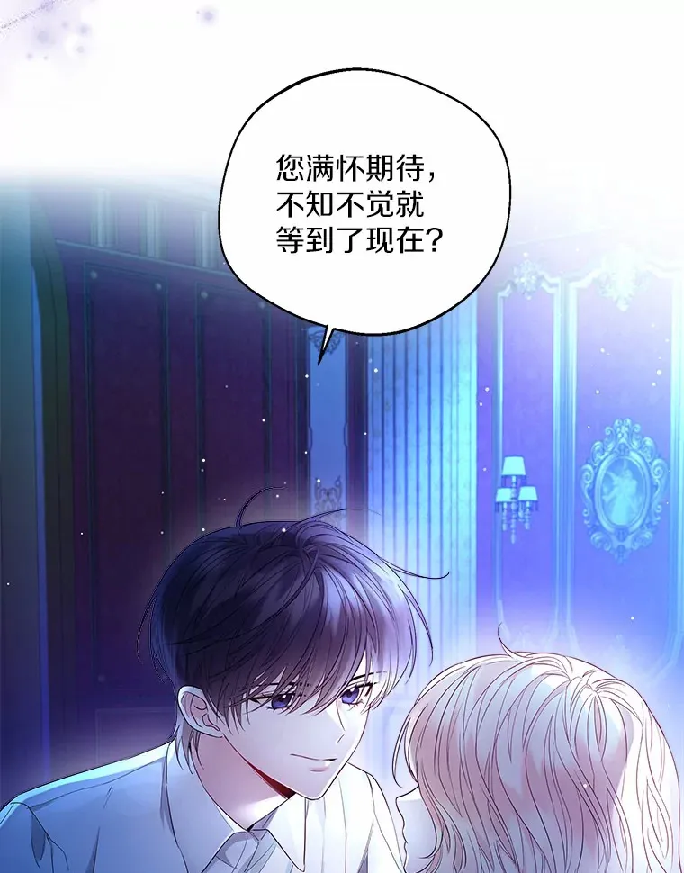 12.向您道歉 第78页