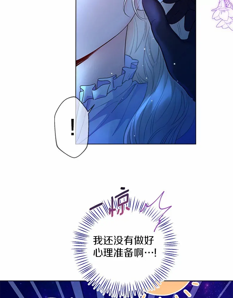 12.向您道歉 第80页