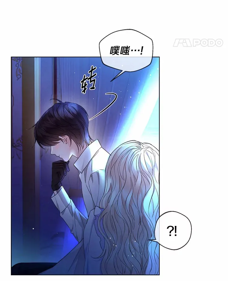 12.向您道歉 第86页