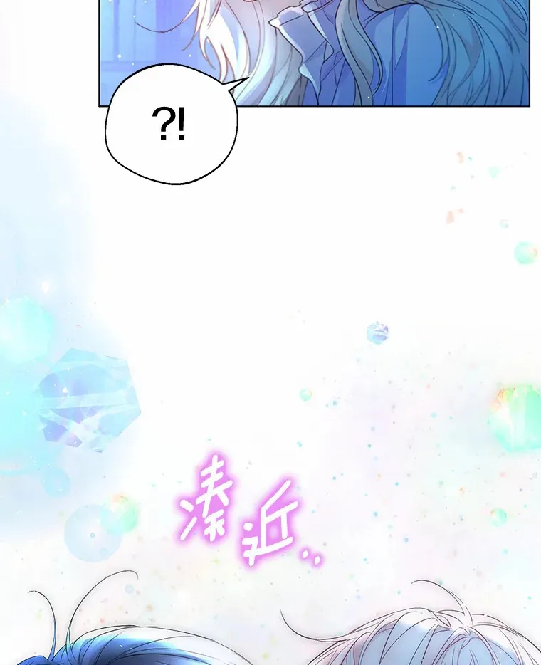 12.向您道歉 第94页