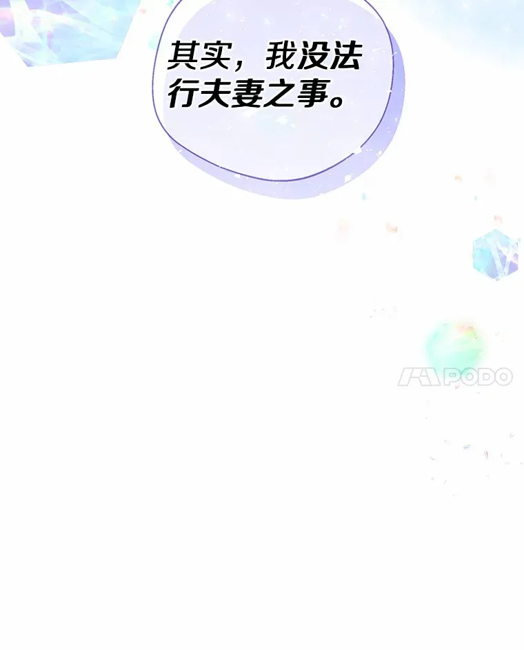 12.向您道歉 第96页