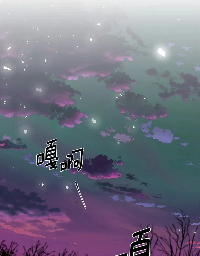 13.出门玩雪 第1页
