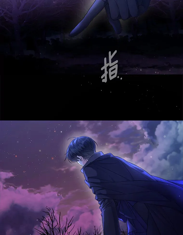 13.出门玩雪 第18页