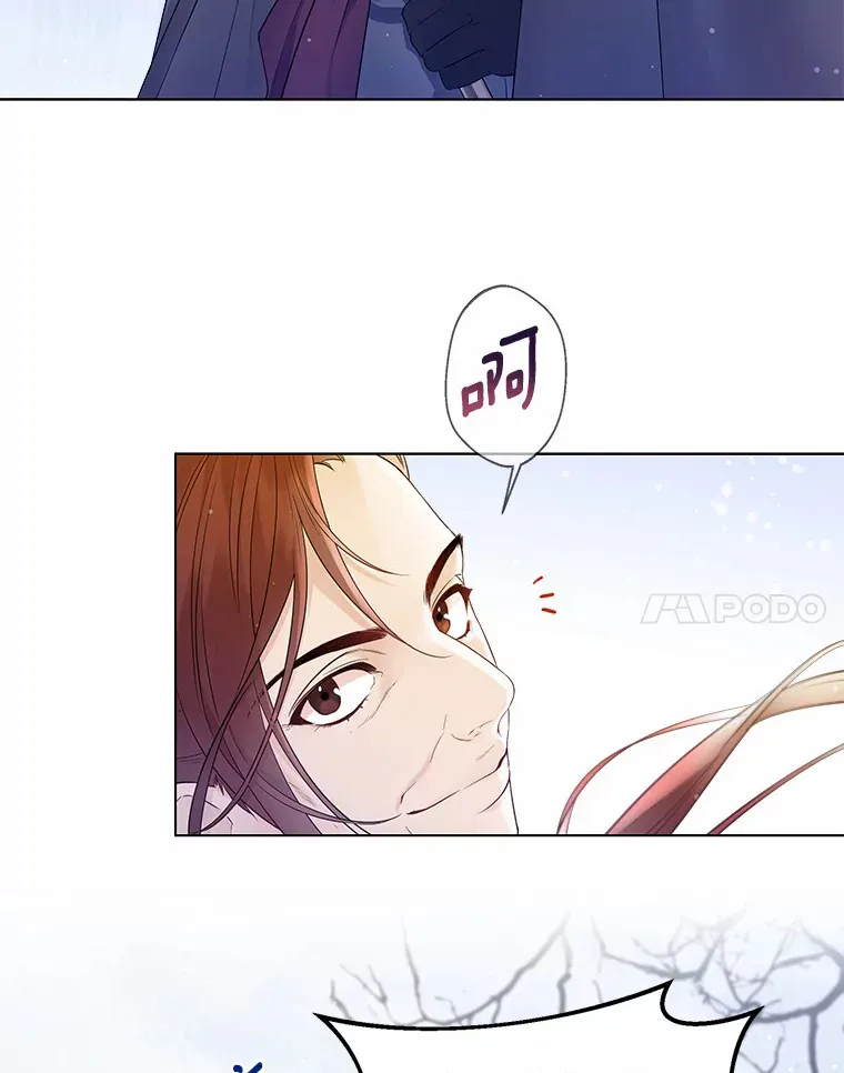 13.出门玩雪 第54页