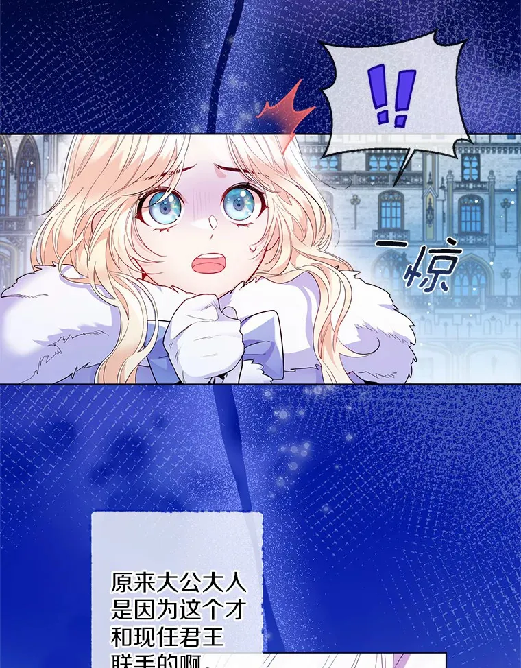14.道别 第2页