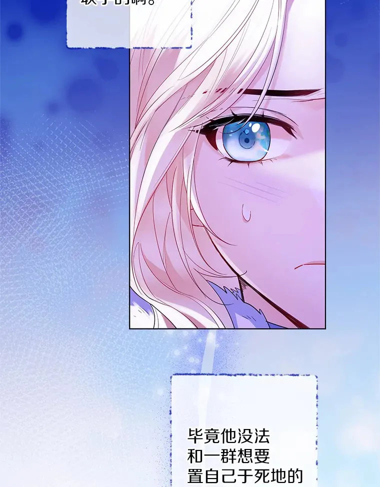 14.道别 第3页