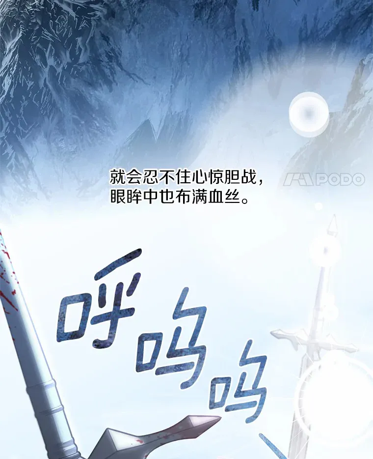14.道别 第32页