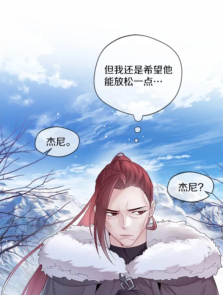 14.道别 第34页